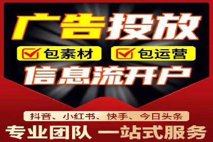 百度竞价广告收费标准详解