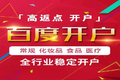 百度推广代运营全解析：从零到一的营销策略