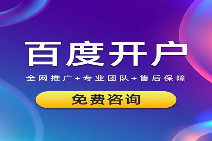 探索百度信息流推广在不同行业的应用场景