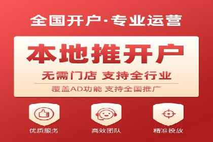 信息流推广效果评估：案例对比研究