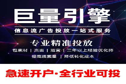 小红书信息流广告投放技巧，案例教学